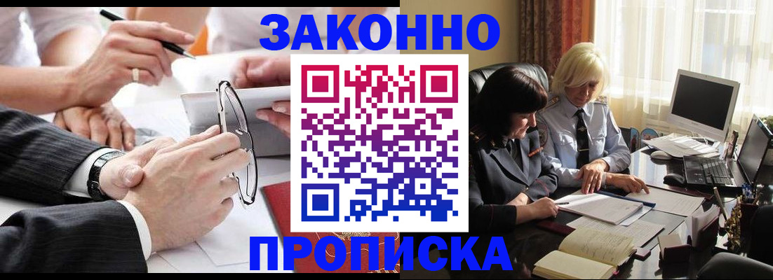 временная регистрация гарантия в Венёве
