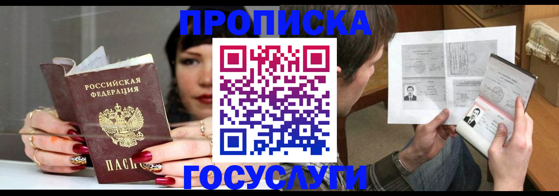 пропишу в квартире в Венёве