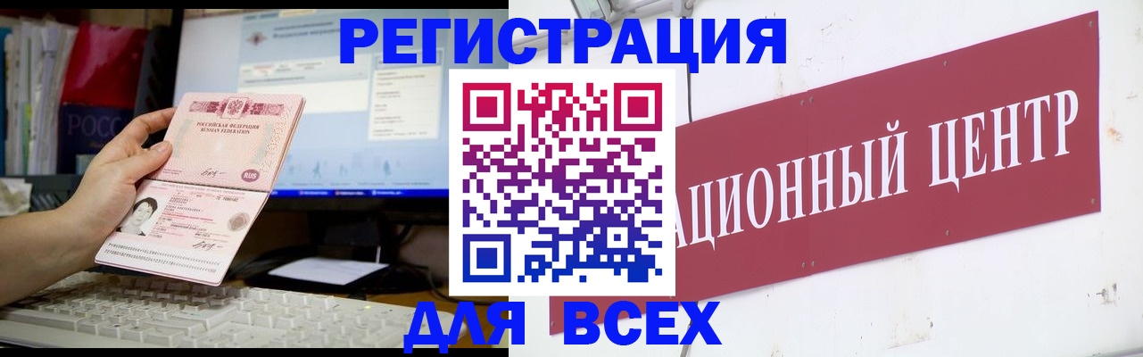 временная регистрация адрес в Венёве