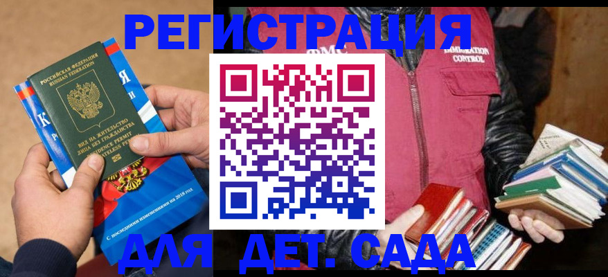 прописка иностранных граждан в Венёве