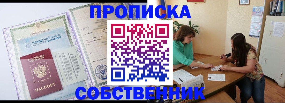 временная регистрация 2025 в Венёве